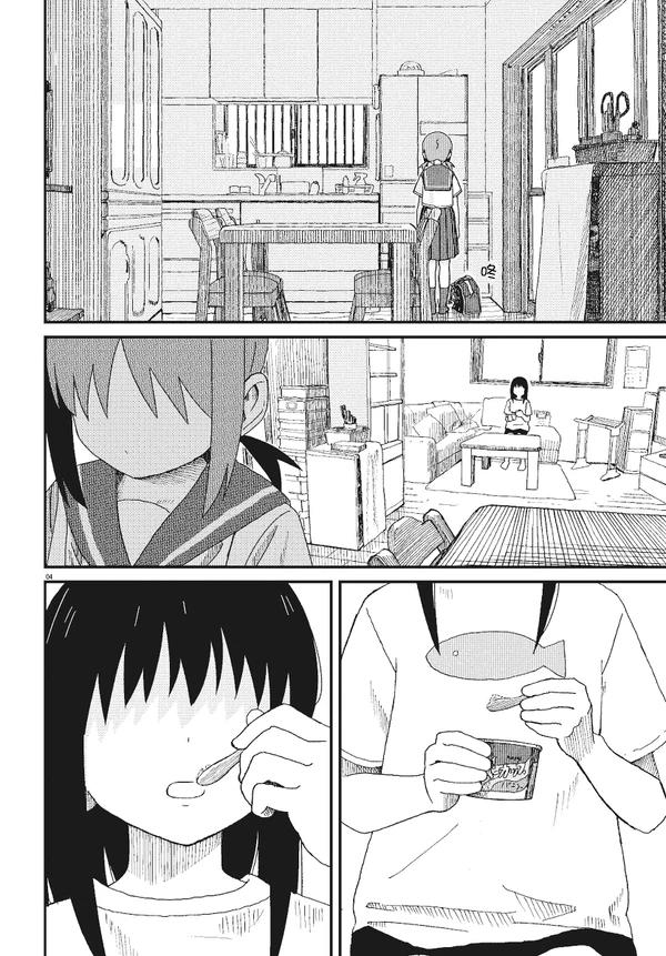 姐姐日语叫法漫画,第1话4图