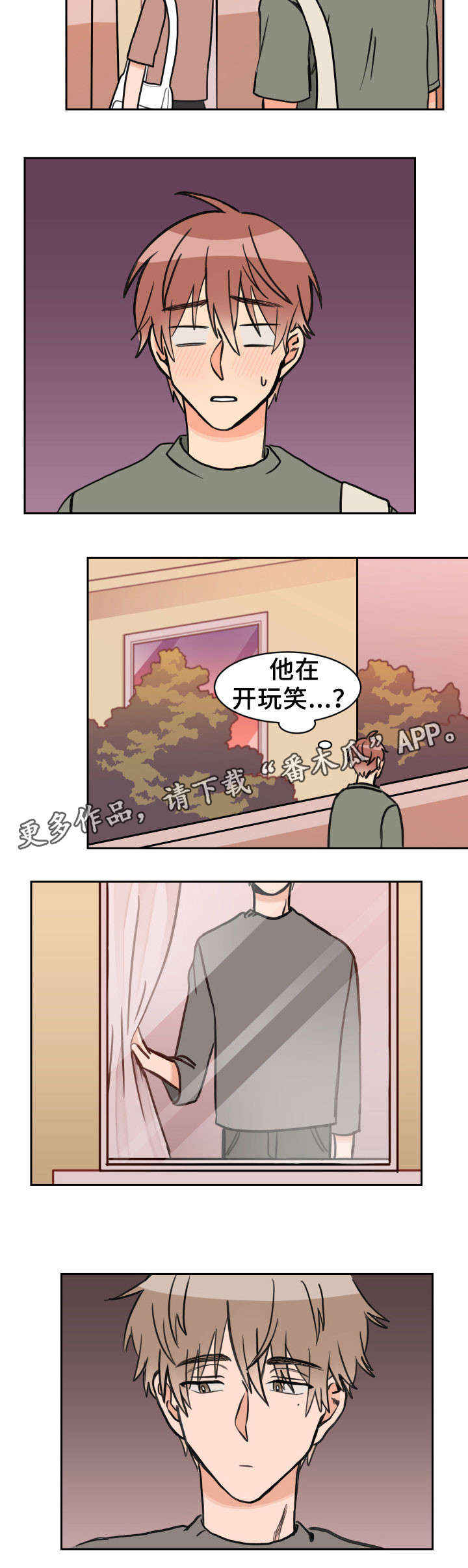 温度差导致脑出血漫画,第35章：问题3图