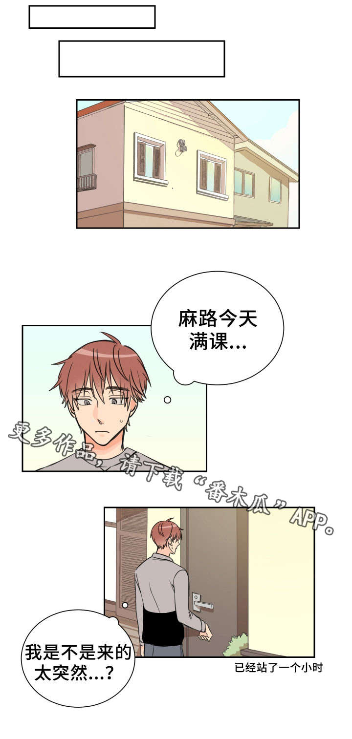 电脑屏幕花屏横条纹怎么处理漫画,第7章：似曾相识5图