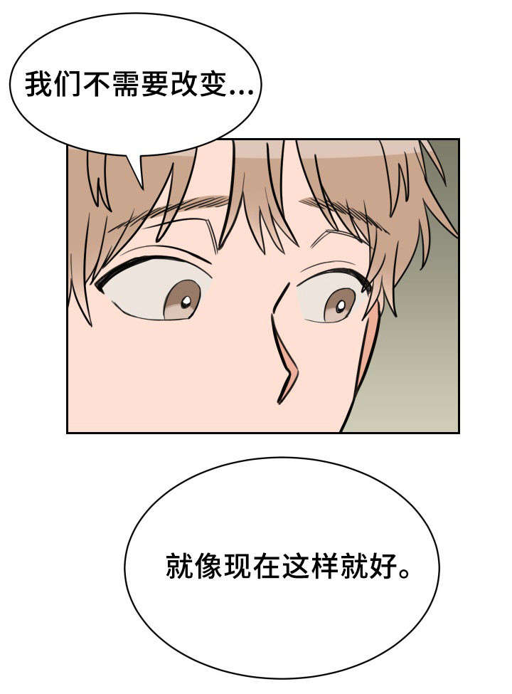 温度差异图漫画,第42章：猜不到3图