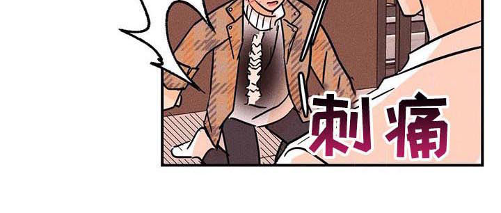 爱的赞歌是什么意思漫画,第23章：他是谁4图