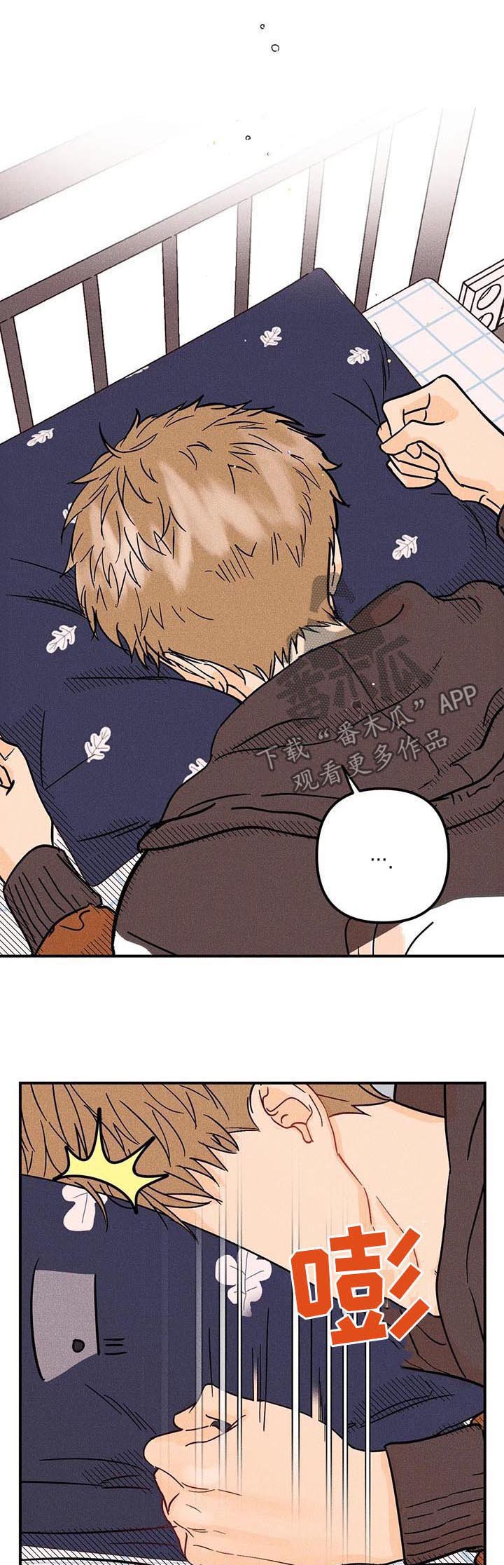 爱的赞歌mp3下载漫画,第27章：不等我一起吗3图