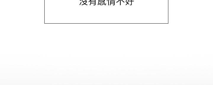 补习街演唱会漫画,第162话2图