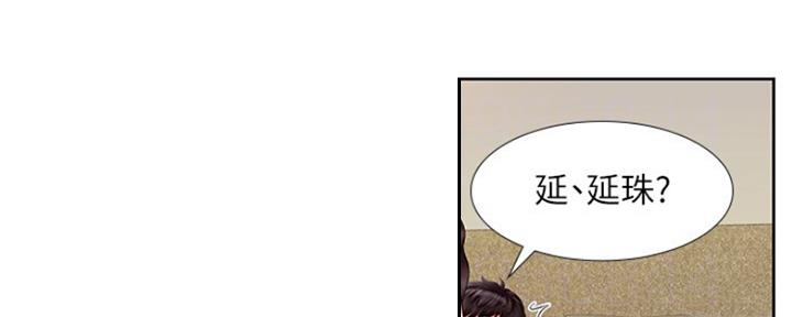 补习街免费观看完整版漫画,第108话4图