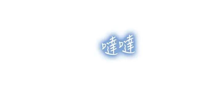 补习街抖音漫画,第186话5图