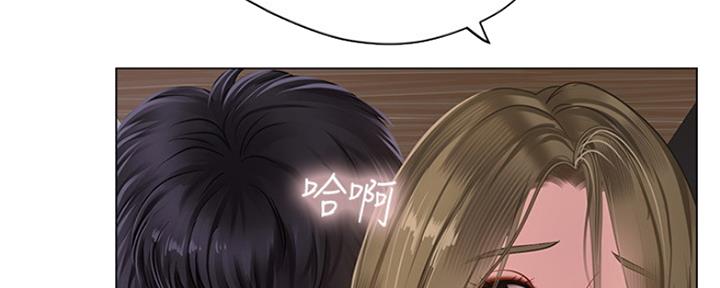 补习街歌词什么意思漫画,第131话3图