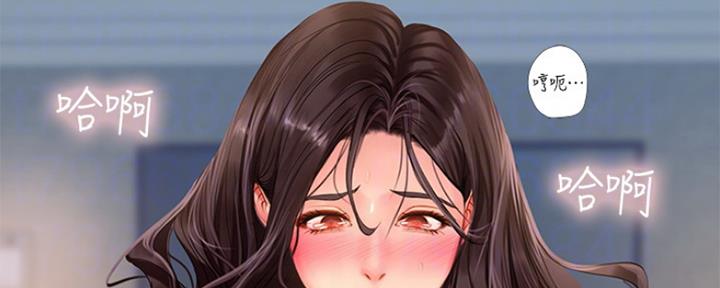 补习街免费观看完整版漫画,第108话2图
