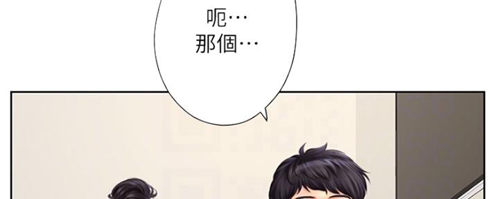 补习街抖音版漫画,第112话2图