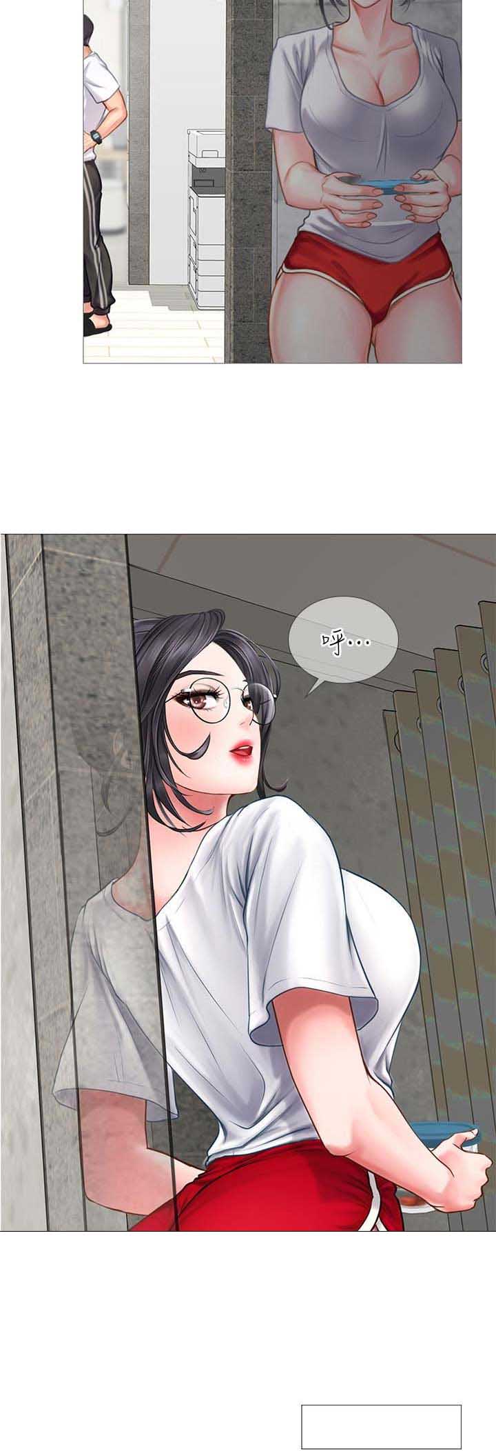 补习班英语漫画,第4话4图