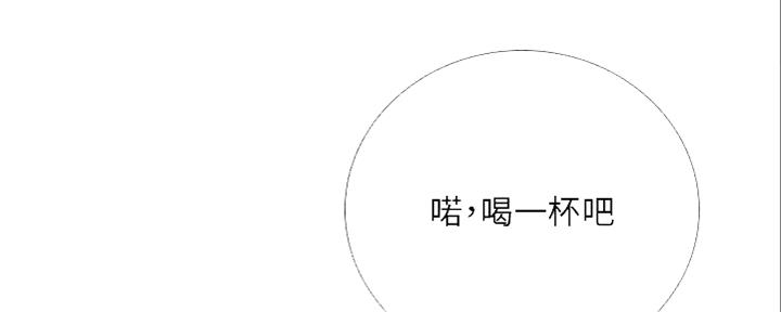 补习街哪年发行的歌曲漫画,第141话4图