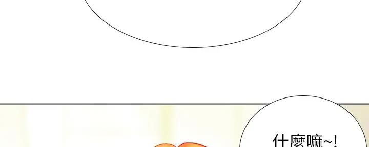 补习街抖音版漫画,第177话5图