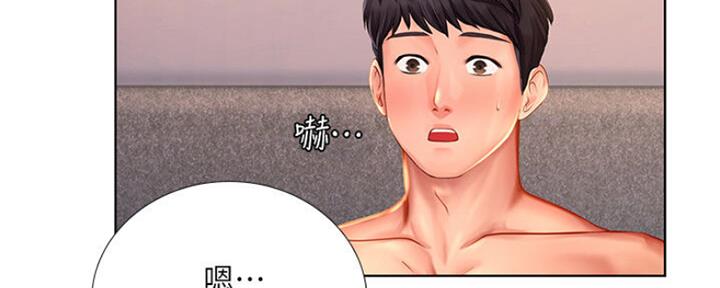 补习街郑智化完整版漫画,第107话3图