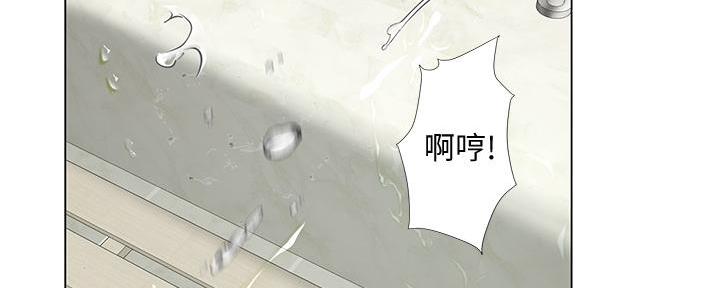 补习街毒品饮料案震惊韩国漫画,第161话3图