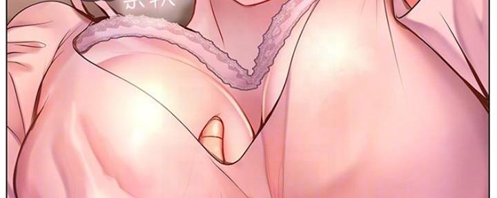 补习街郑智化完整版漫画,第116话4图