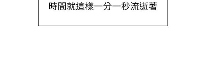 补习街毒品饮料案震惊韩国漫画,第139话5图