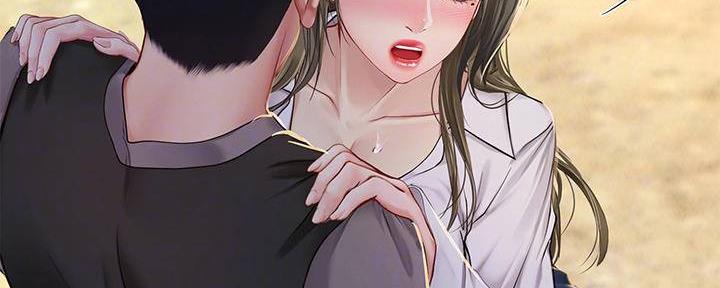 补习街视频漫画,第196话4图