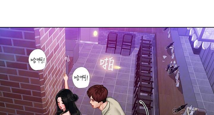 补习街免费观看下拉式漫画,第86话1图