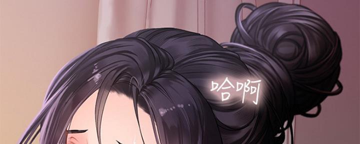 补习拼音漫画,第117话3图