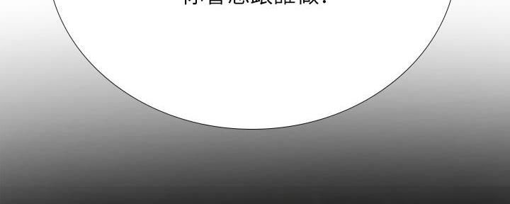 补习街抖音版漫画,第174话3图