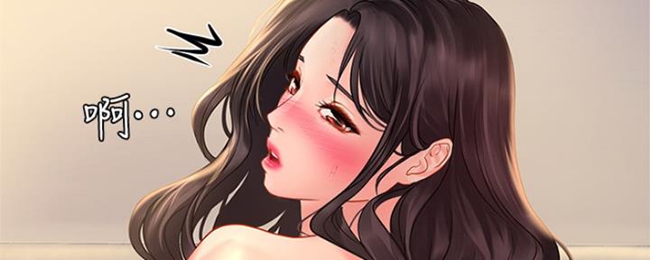 补习街抖音版漫画,第109话3图