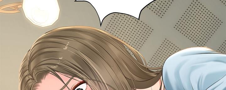 补习街吉他弹唱漫画,第149话3图