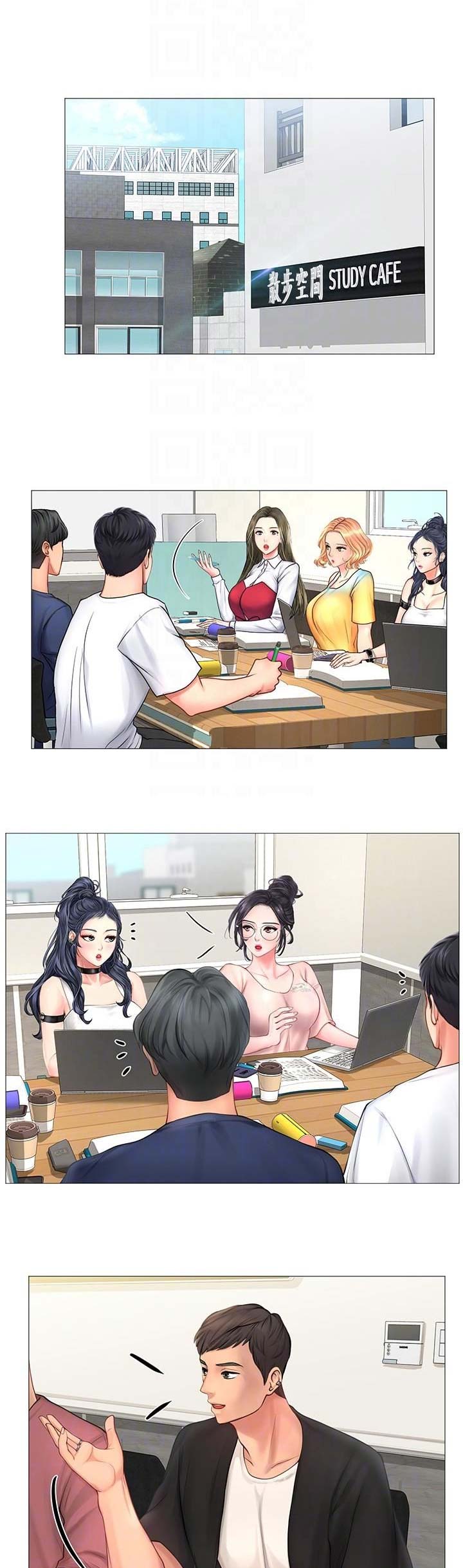补习学校西安漫画,第36话1图