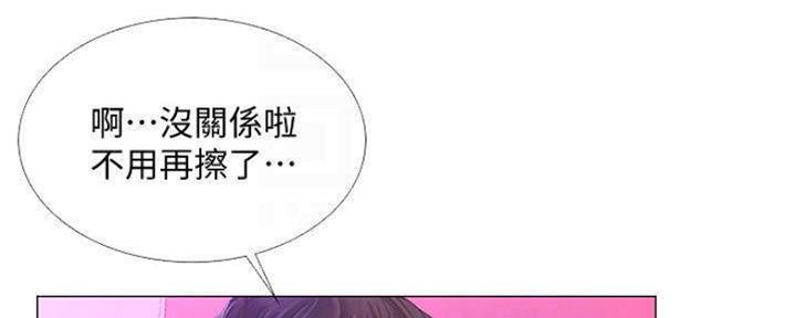 补习街哪年发行的歌曲漫画,第135话2图