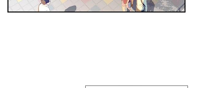 补习功课漫画,第171话4图