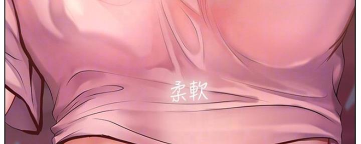 补习街郑智化完整版漫画,第116话5图