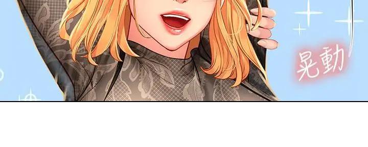 补习街免费观看下拉式漫画,第180话5图