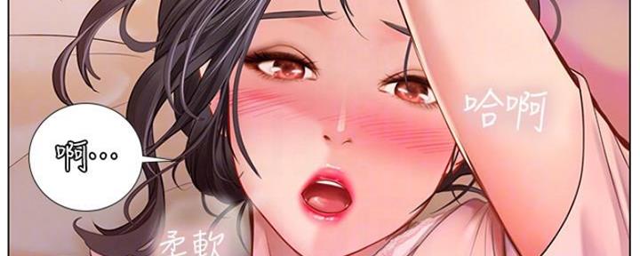 补习街郑智化完整版漫画,第116话3图