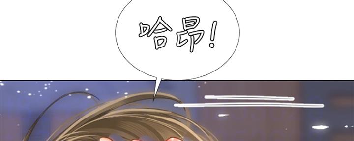 补习班有必要给孩子报吗漫画,第129话2图