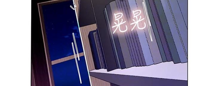 补习街原唱漫画,第128话4图