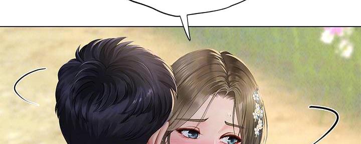 补习街视频漫画,第196话3图