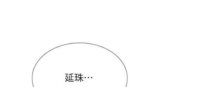 补习街抖音版漫画,第109话1图