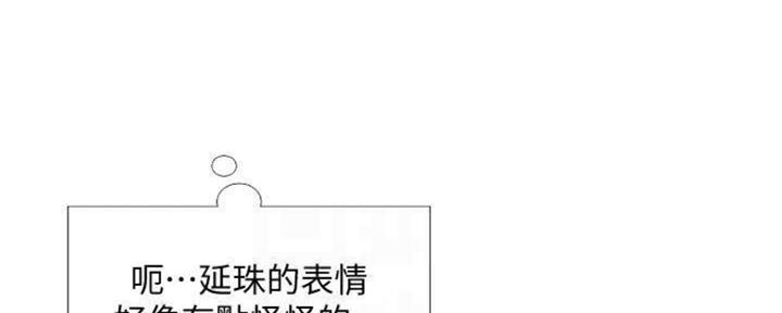 补习街哪年发行的歌曲漫画,第135话5图