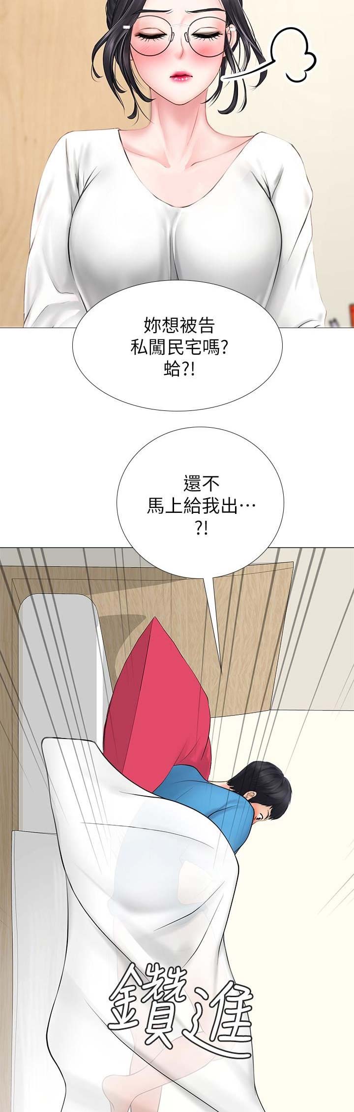 补习街抖音版漫画,第32话2图