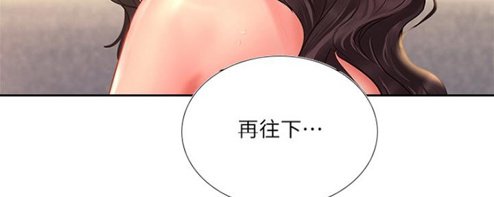 补习街抖音版漫画,第109话4图