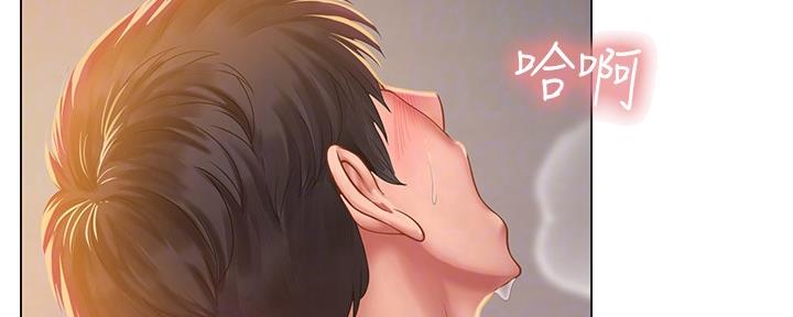 补习班加盟漫画,第153话3图