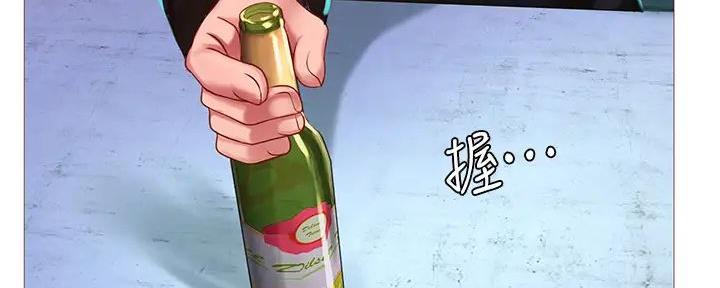 补习街抖音漫画,第186话3图