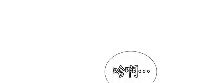 补习街郑智化完整版漫画,第116话1图