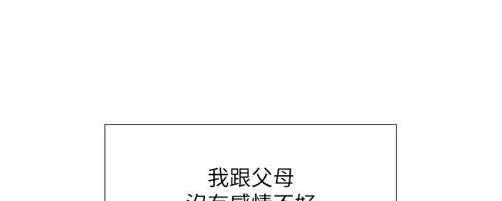 补习街演唱会漫画,第162话1图