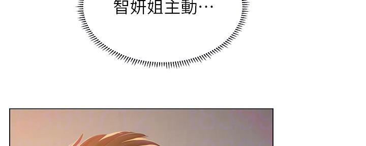 补习班加盟漫画,第153话2图