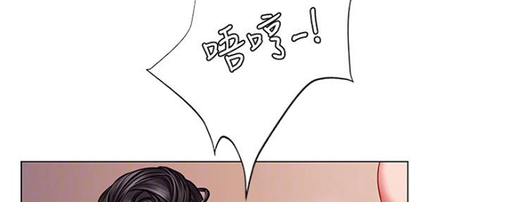 补习街抖音版漫画,第118话2图