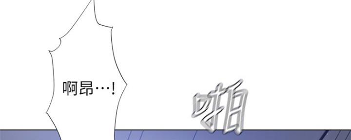 补习班有必要给孩子报吗漫画,第129话5图