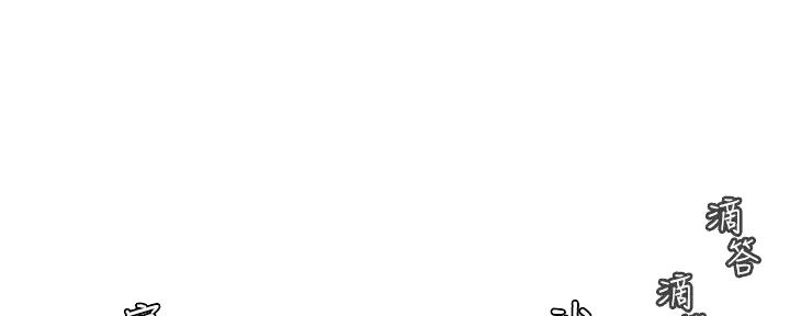 补习街吉他弹唱漫画,第184话1图