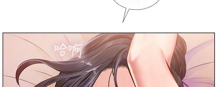 补习街郑智化完整版漫画,第116话2图