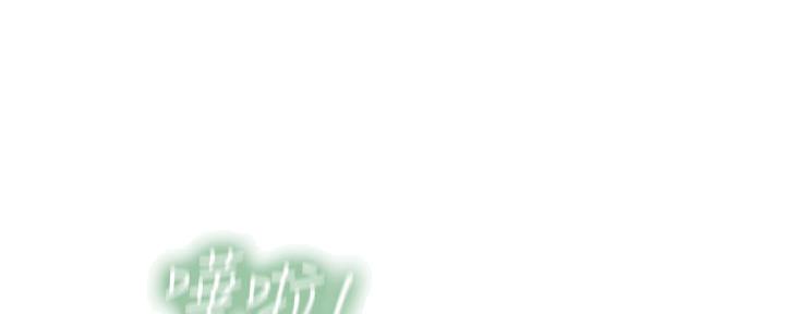 补习街毒品饮料案震惊韩国漫画,第161话1图