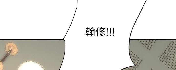 补习街吉他弹唱漫画,第149话2图