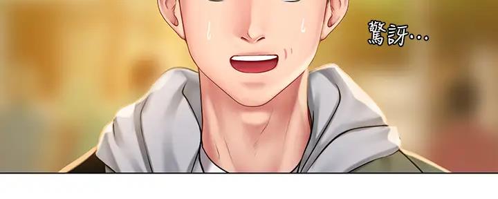 补习街抖音版漫画,第177话3图